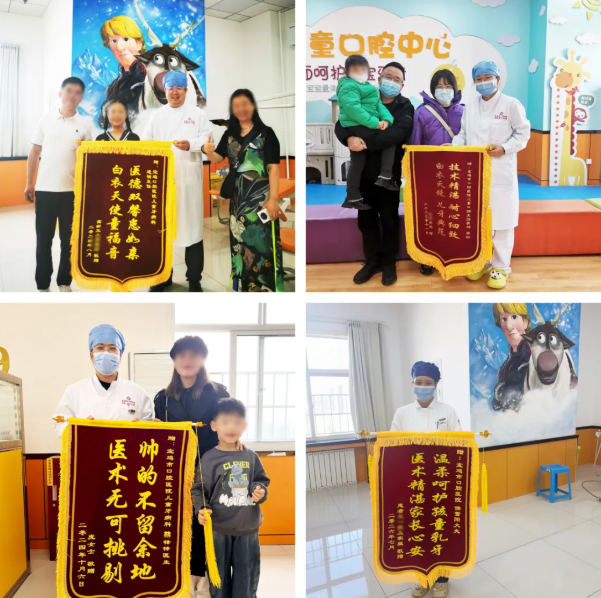 匠心护童牙 温情伴成长——儿童口腔中心守护孩子口腔健康(图5) 匠心护童牙 温情伴成长——儿童口腔中心守护孩子口腔健康(图5)