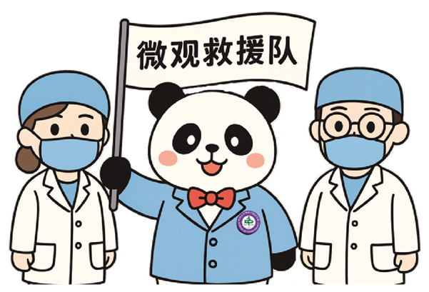 显微根管治疗，牙齿里的“微观救援队”