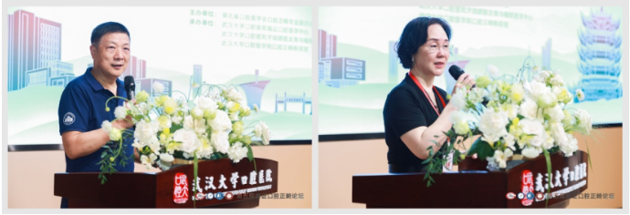 武汉大学口腔医院成功举办第五届循证口腔正畸论坛(图2) 武汉大学口腔医院成功举办第五届循证口腔正畸论坛(图2)