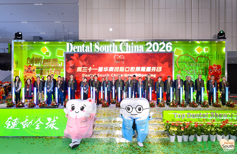 共绘全球口腔健康新蓝图：2026第三十一届华南国际口腔展圆满闭幕