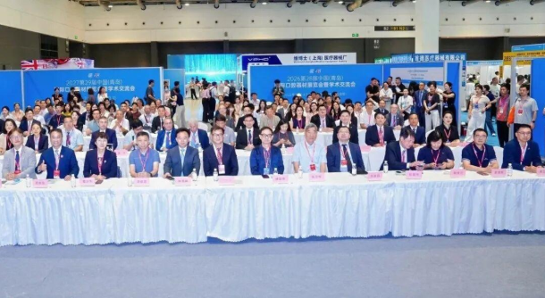 2026第28届中国(青岛)国际口腔器材展览会举行(图5)