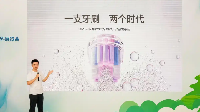 从上海FDI到北京口腔展,锐舞喷气电动牙刷再获专业关注(图2) 从上海FDI到北京口腔展,锐舞喷气电动牙刷再获专业关注(图2)