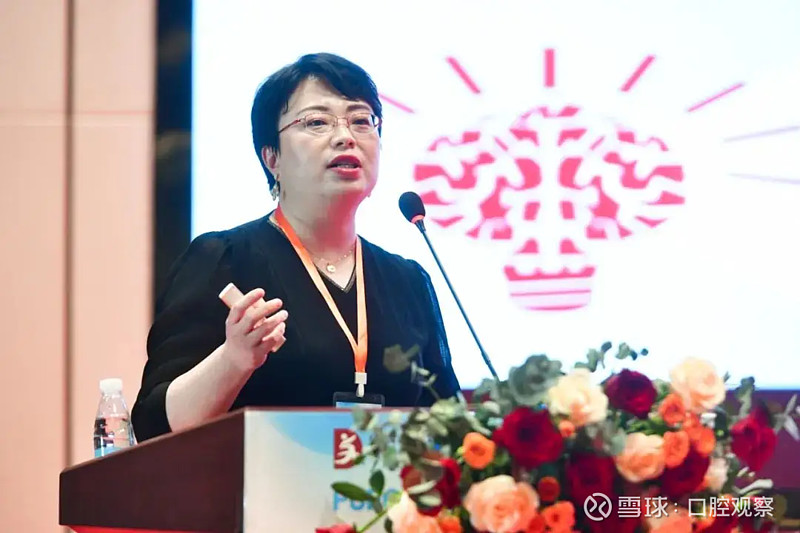 探索口腔产教融合新模式，首届口腔创新与电商发展大会在中国牙谷举办(图11)