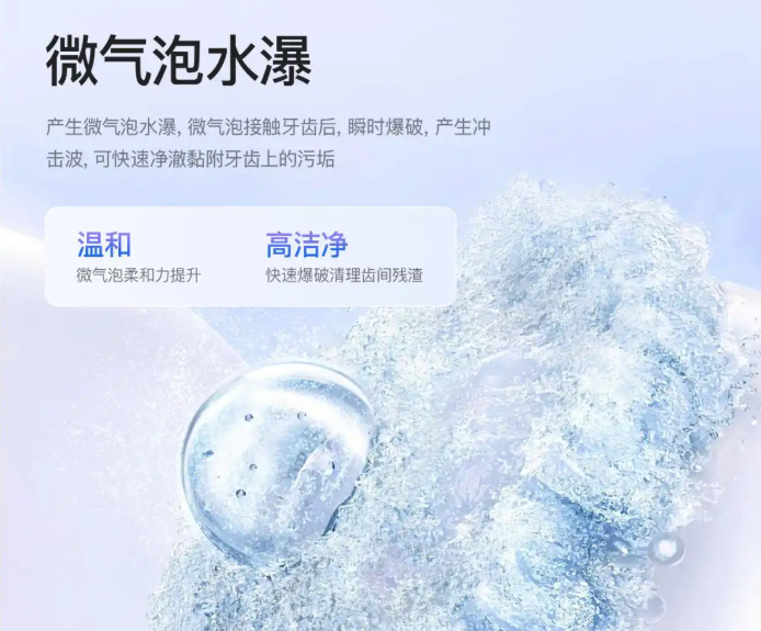 冲牙器什么品牌质量好?冲牙器怎么选,了解我家的那些冲牙器!自信微笑从这里开始(图3) 冲牙器什么品牌质量好?冲牙器怎么选,了解我家的那些冲牙器!自信微笑从这里开始(图3)