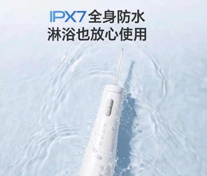 冲牙器什么品牌质量好?冲牙器怎么选,了解我家的那些冲牙器!自信微笑从这里开始(图5) 冲牙器什么品牌质量好?冲牙器怎么选,了解我家的那些冲牙器!自信微笑从这里开始(图5)