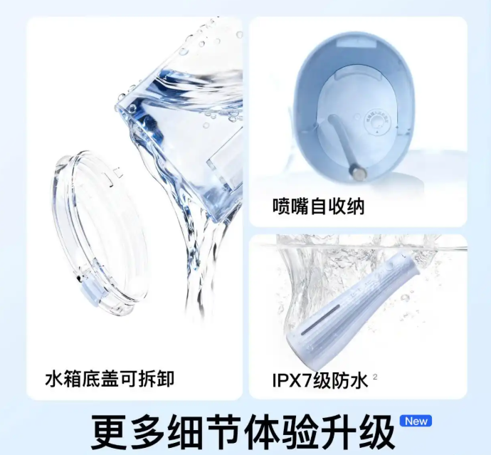 冲牙器什么品牌质量好?冲牙器怎么选,了解我家的那些冲牙器!自信微笑从这里开始(图9) 冲牙器什么品牌质量好?冲牙器怎么选,了解我家的那些冲牙器!自信微笑从这里开始(图9)