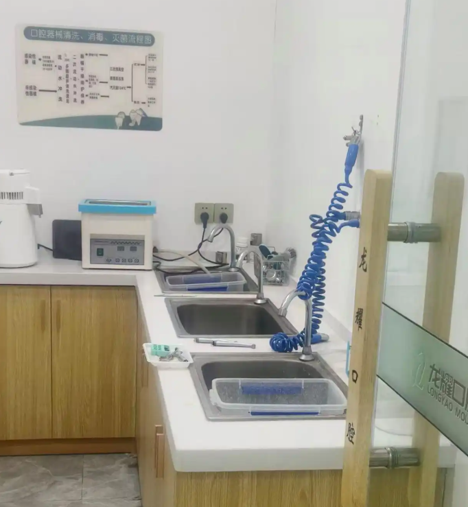 南京六合区牙齿矫正适合男性的口腔医院有哪些,分析龙耀口腔正畸(图1) 南京六合区牙齿矫正适合男性的口腔医院有哪些,分析龙耀口腔正畸(图1)