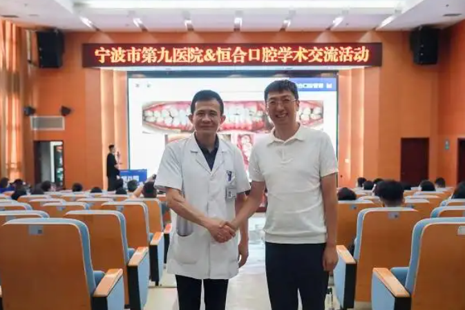 image.png 恒美口腔第八届病例比赛圆满落幕「公专协同共谱口腔健康守护新篇章」(图1)