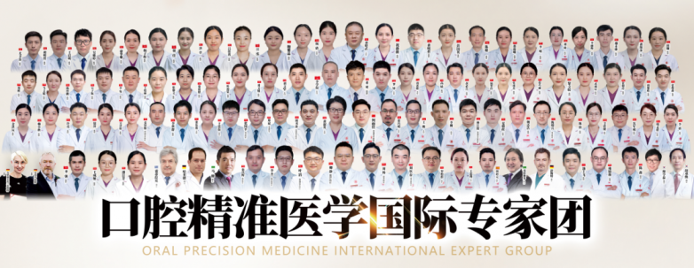 佛山看牙参考:广大口腔种植技术、舒适化诊疗、术后保障全解析(图1) 佛山看牙参考:广大口腔种植技术、舒适化诊疗、术后保障全解析(图1)