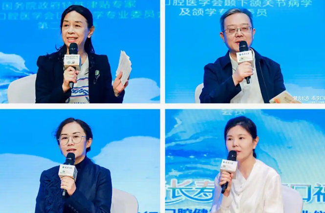 齿养融合全国启航：泰康口腔与泰康之家学科共建，打造老年口腔高品质医疗服务(图3)